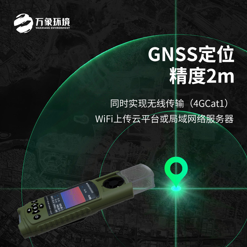智馭天氣，電子氣象儀引領(lǐng)氣象觀測(cè)新時(shí)代
