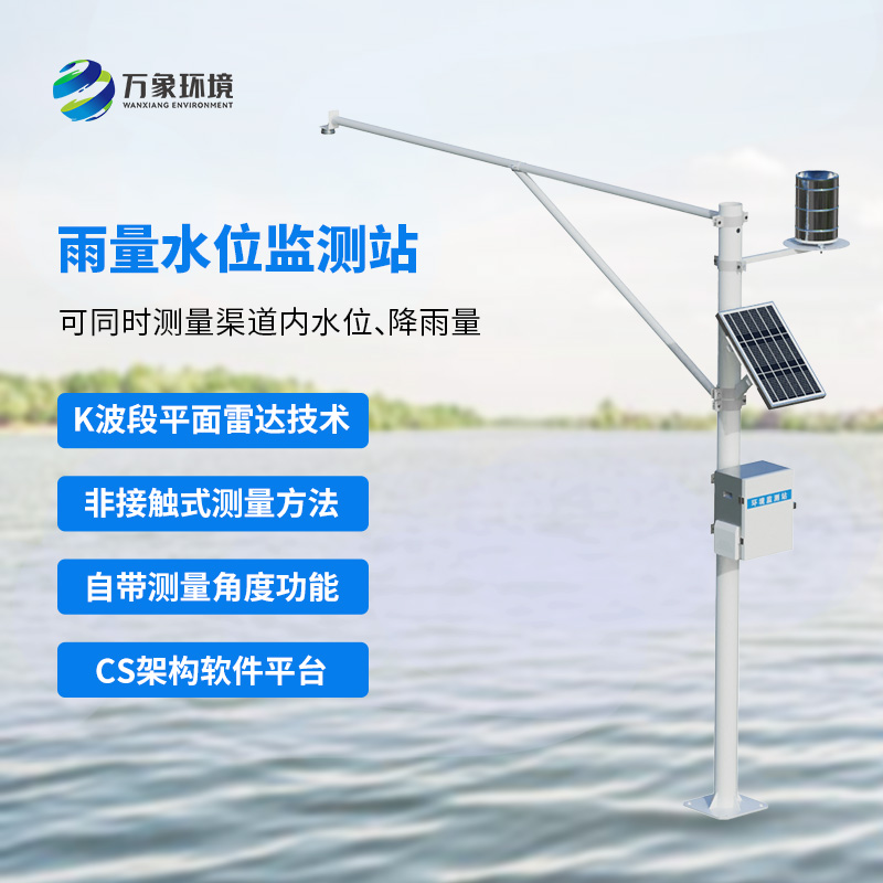 自動水文監(jiān)測站，竟然有這么多用途！