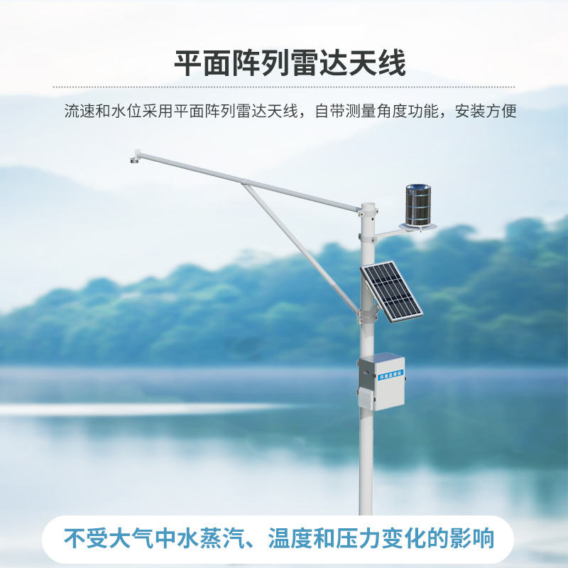 自動(dòng)水文監(jiān)測(cè)站，在水文管理上竟然有如此的大作用！