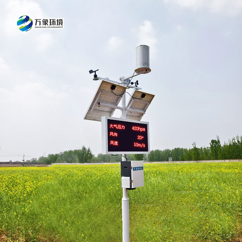 農(nóng)業(yè)生態(tài)氣象站，農(nóng)業(yè)朝著可持續(xù)、綠色方向發(fā)展少不了它！